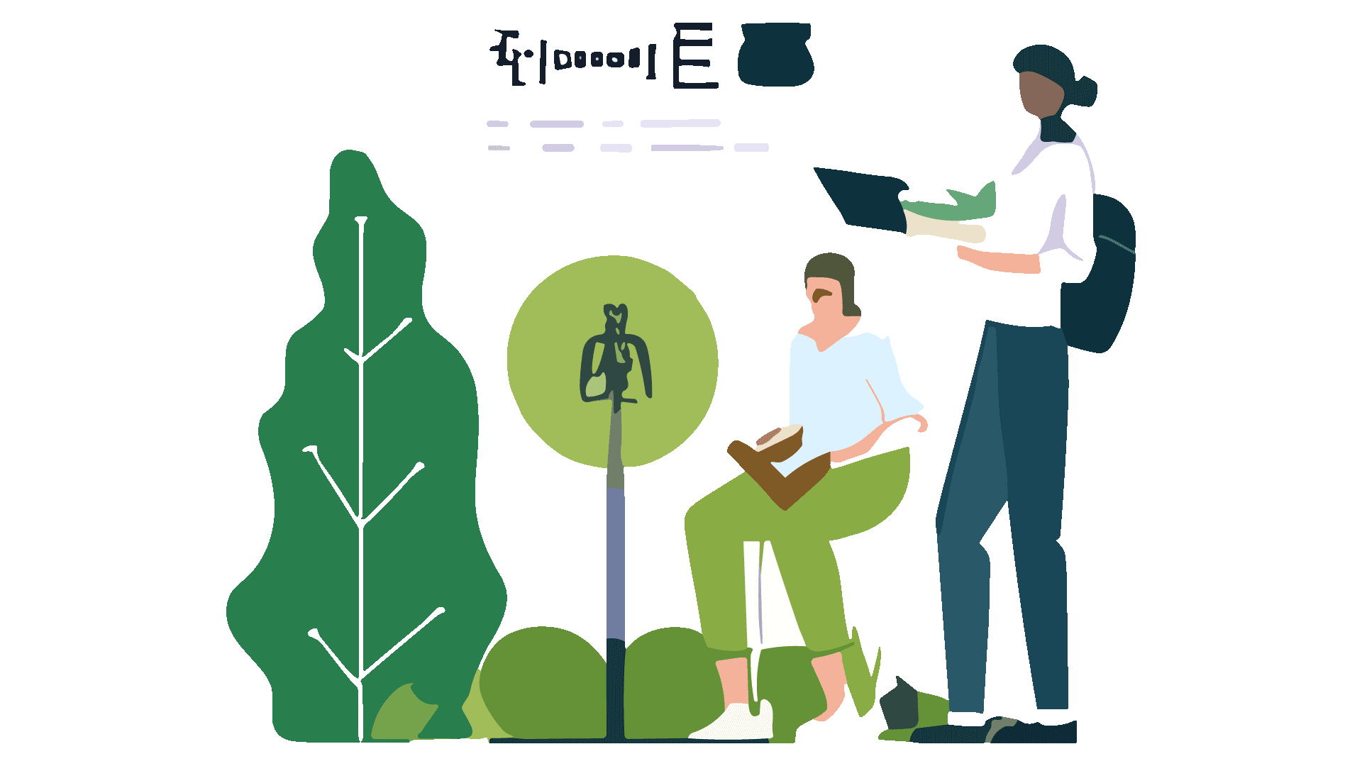 지속 가능 경영의 중요성